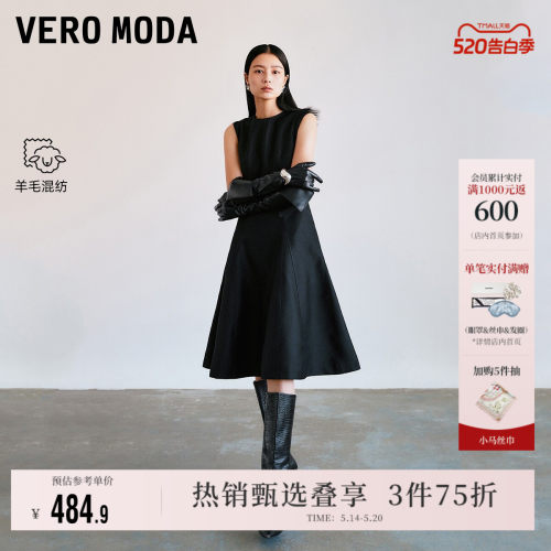 VeroModa含羊毛纯色连衣裙优雅