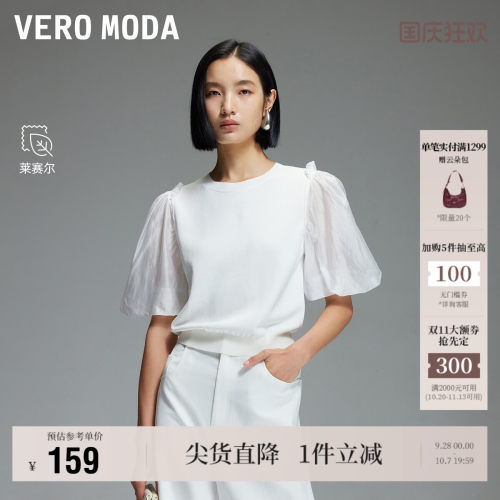 VeroModa泡泡袖圆领针织衫流行