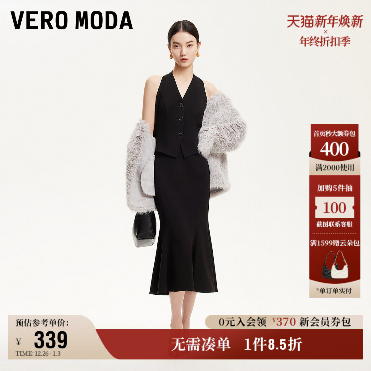 Vero Moda奥莱连衣裙女2025秋季新款假两件挂脖长裙时尚