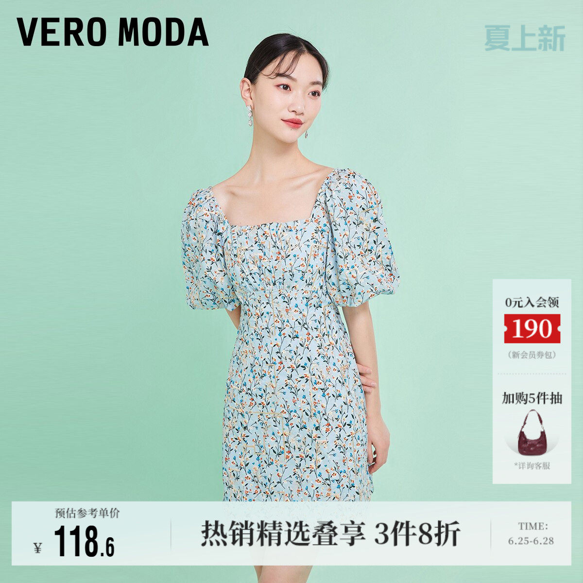 Vero Moda奥莱连衣裙子夏季清仓气质碎花收腰泡泡袖优雅短裙