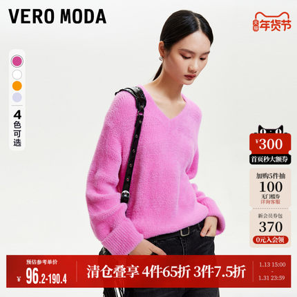 Vero Moda奥莱针织衫女秋冬清仓宽松V领简约气质百搭休闲毛衣流行