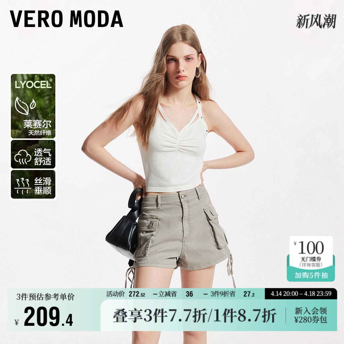 Vero Moda����ţ�ж̿�Ů�����¿������ڴ���װ��ʱ�м���