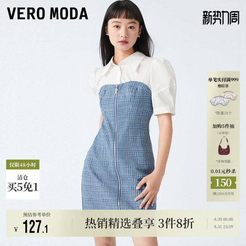 VeroModa休闲牛仔裙连衣裙通勤