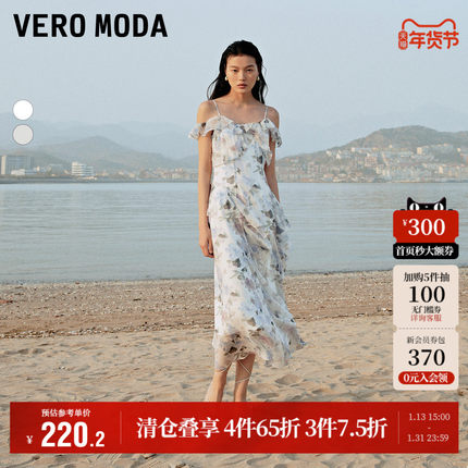 Vero Moda奥莱连衣裙秋冬新款甜美法式荷叶边吊带印花长裙子流行