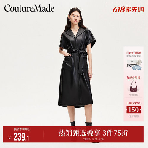 VeroModa连衣裙翻领系带PU气质