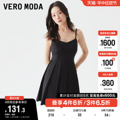 Vero Moda奥莱连衣裙夏季新款甜酷少女显瘦收腰吊带百褶小黑裙子