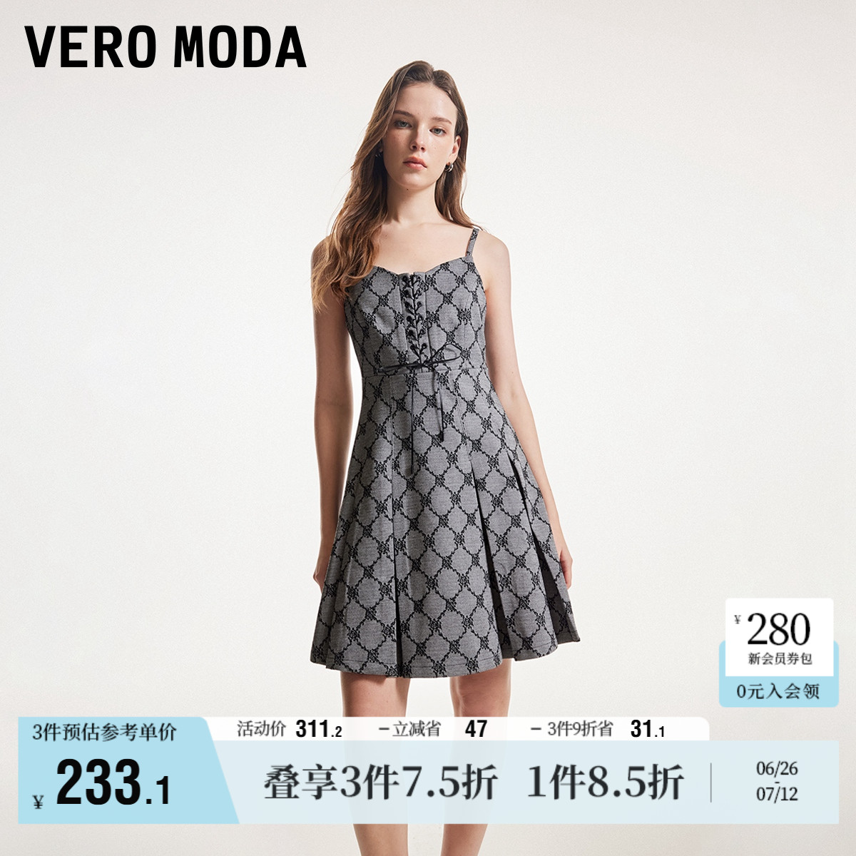 Vero Moda奥莱连衣裙夏季新款玫瑰吊带百褶高腰可调肩带裙子