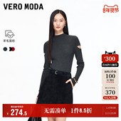 女2025秋冬新款 Vero Moda奥莱针织衫 半高领含绵羊毛亮闪上衣百搭