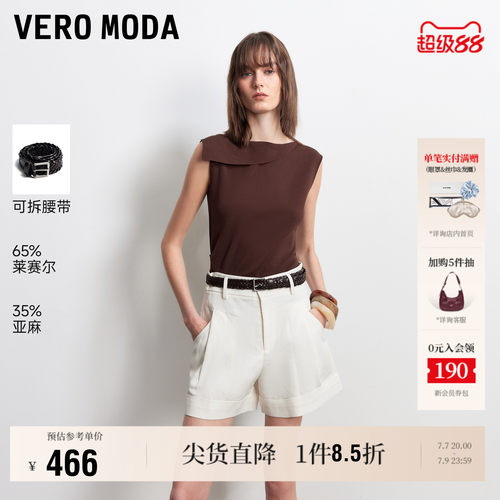 VeroModa休闲裤含莱赛尔