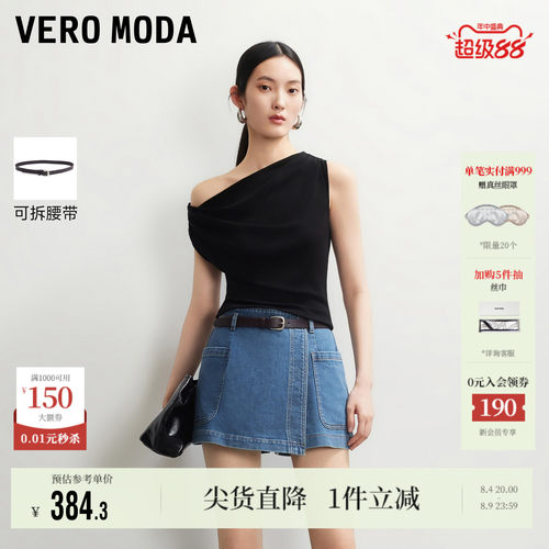 VeroModa牛仔裤斜门襟搭片短裤