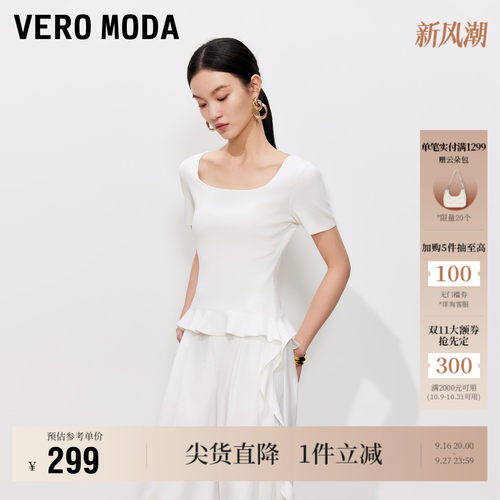 VeroModa木耳边飘带针织衫