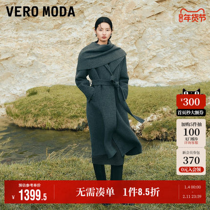 Vero Moda奥莱毛呢大衣2025秋冬新款含绵羊毛兔毛腰带外套高级