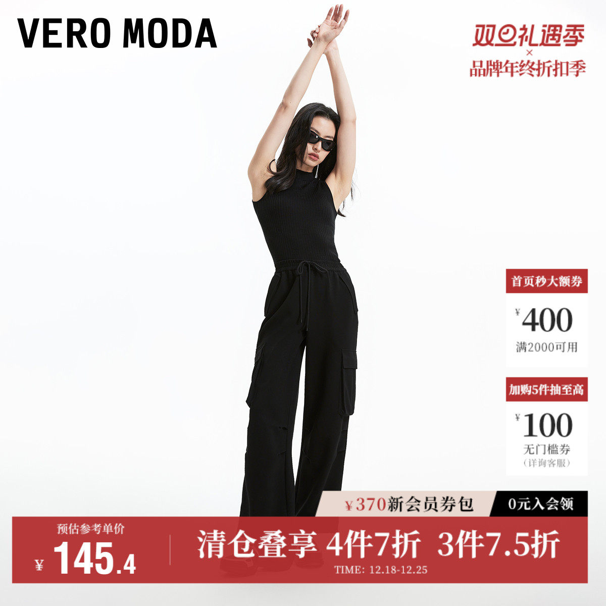 Vero Moda奥莱休闲裤女秋季新款中腰松紧腰口袋九分工装裤子