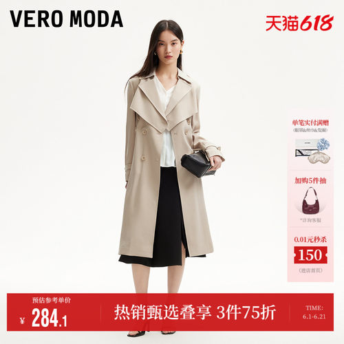 VeroModa七分袖风挡风衣