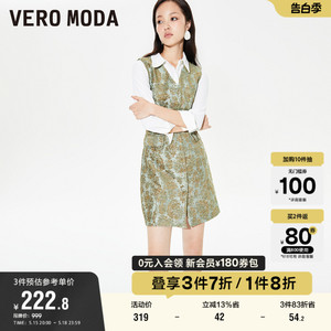 Vero Moda奥莱连衣裙子春秋清仓通勤七分袖衬衫两件套印花裙女