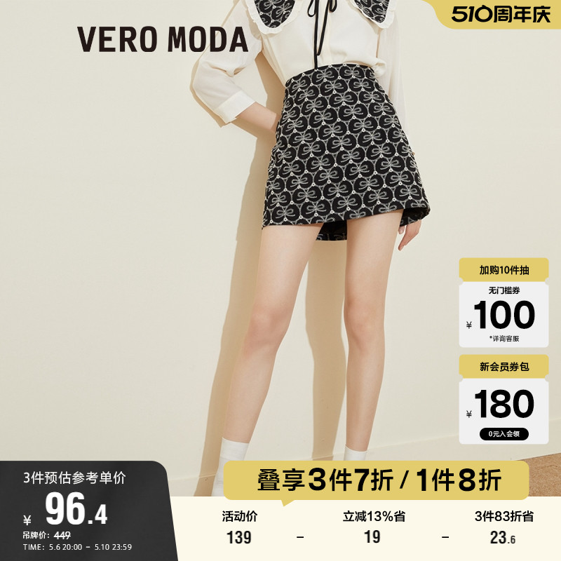 Vero Moda奥莱清仓半身裙春秋蝴蝶结刺绣格纹A字短裙职业百搭女