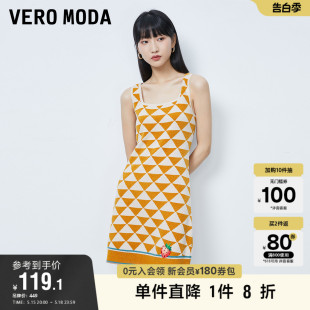 Vero Moda奥莱连衣裙子春秋清仓甜美提花几何拼色学院风针织裙