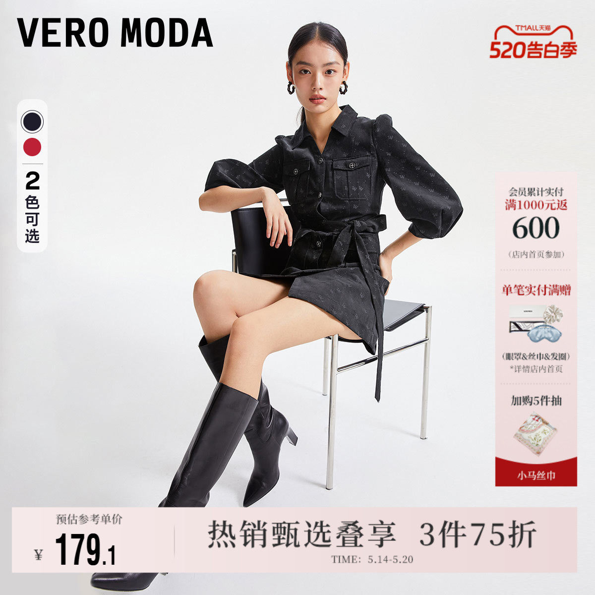 Vero Moda奥莱连衣裙子春秋清仓灯芯绒暗纹短裙复古气质泡泡