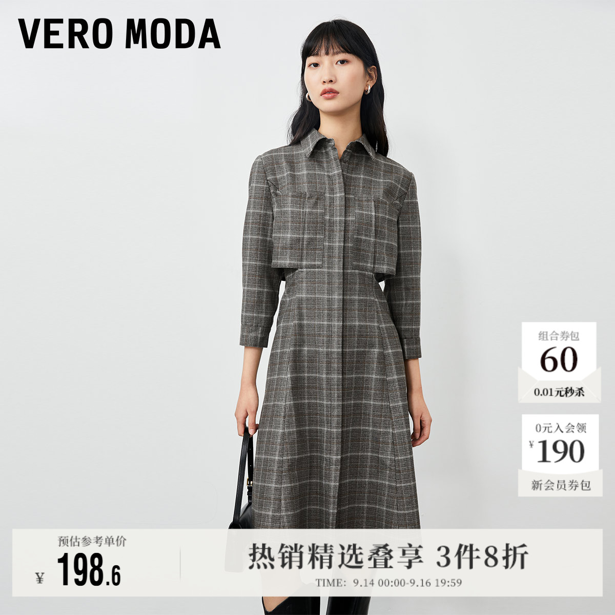 VeroModa宽松格纹七分袖连衣裙图片