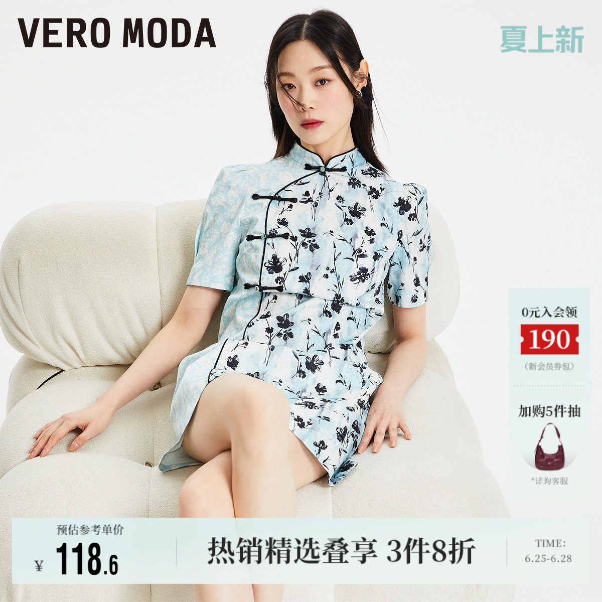 Vero Moda奥莱连衣裙子夏季清仓印花立领新中式改良优雅旗袍
