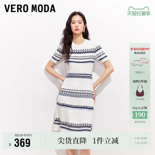 VeroModa连衣裙针织短袖