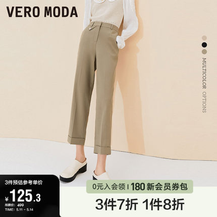 Vero Moda奥莱休闲裤夏季清仓通勤简约直筒时尚西装百搭长裤子女