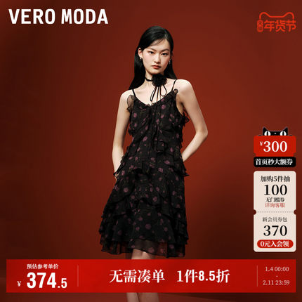 Vero Moda奥莱连衣裙2025夏季新款荷叶边系带印花碎花吊带裙裙子
