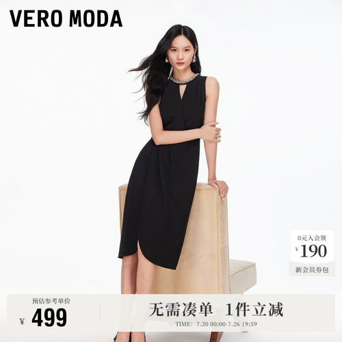 VeroModa连衣裙压褶钉珠水钻