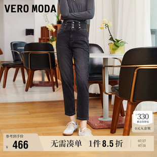 Moda牛仔裤 新商场同款 Vero 2025夏季 九分女 90%铆钉装 饰高腰萝卜裤