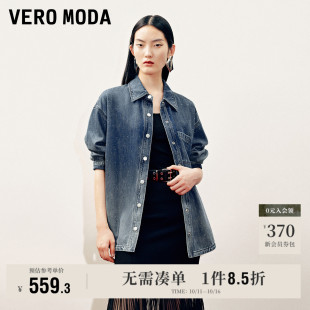 新商场同款 女2025秋季 烫钻渐变时髦上衣 Moda奥莱牛仔衬衫 Vero