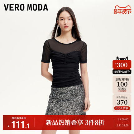 Vero Moda奥莱T恤女2025秋季新款分割线设计拼接圆领褶皱短袖时髦