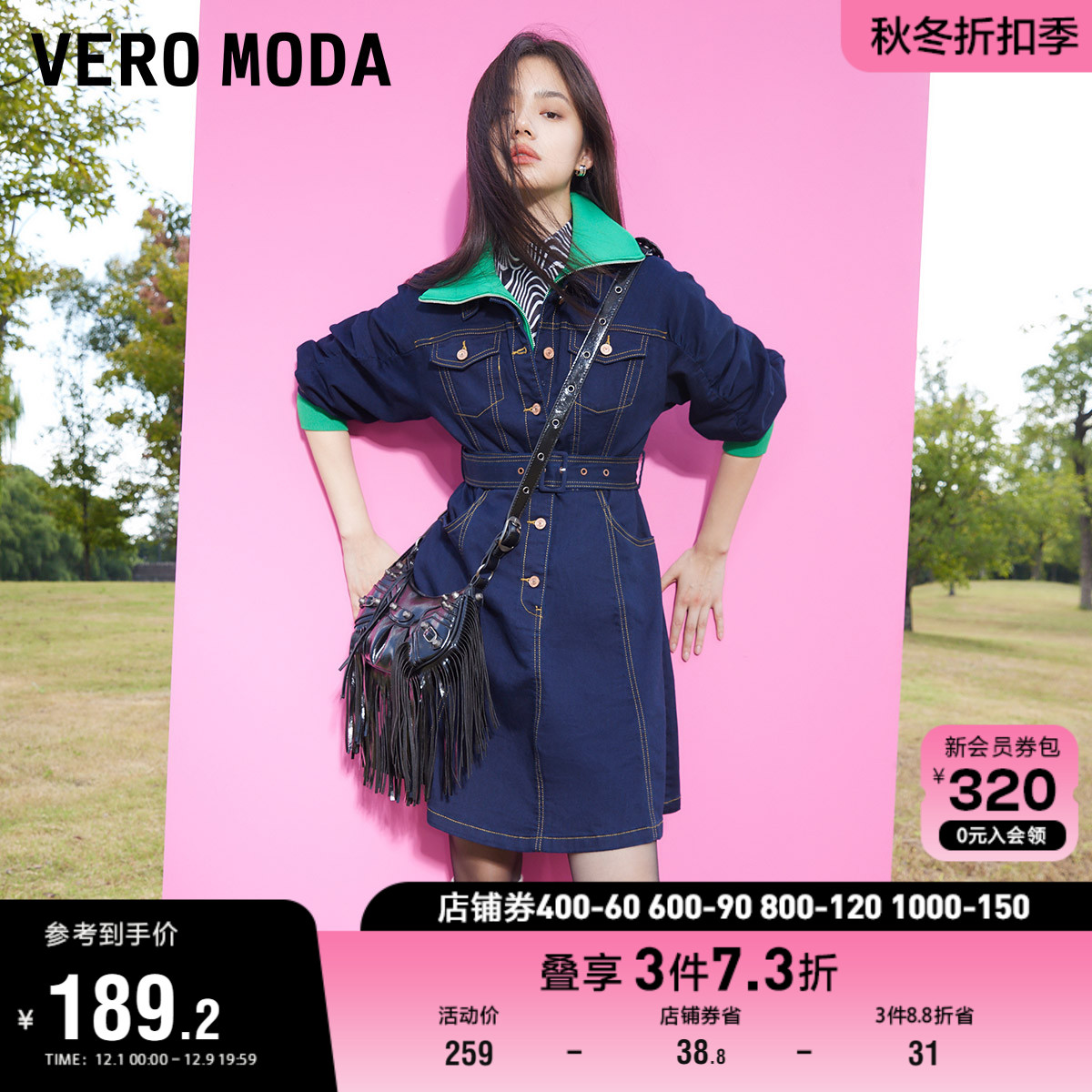 Vero Moda奥莱连衣裙子秋冬新款女七分袖水洗时尚甜美牛仔裙女