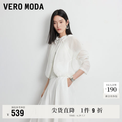 VeroModa短外套立体鱼骨线