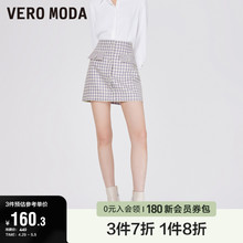 Vero Moda奥莱半身裙春秋新款甜美气质百搭小香风中腰A字裙女