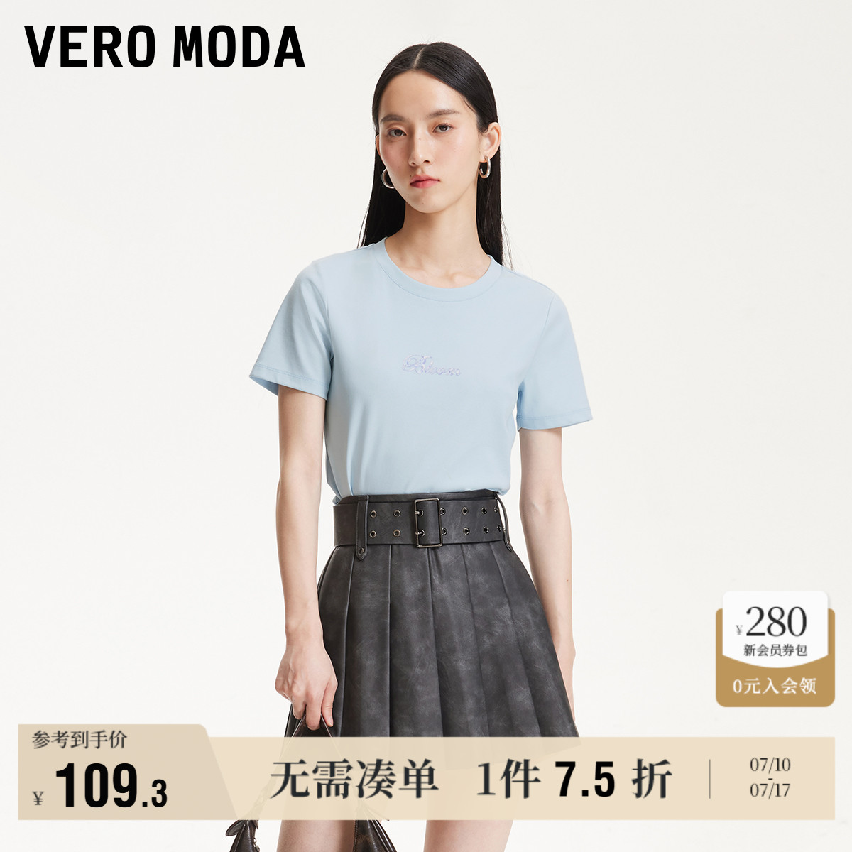 Vero Moda奥莱T恤女2025夏季新款字母印花短款时尚休闲