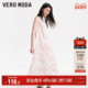 新款 Vero Moda奥莱连衣裙秋季 休闲度假风浪漫气质印花吊带裙子