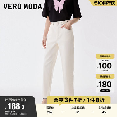 牛仔裤高腰七分VeroModa