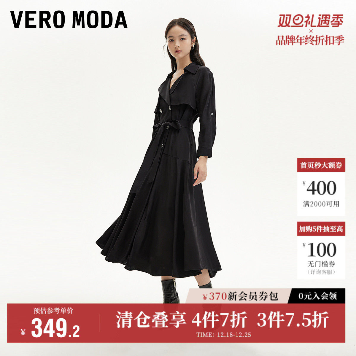 Vero Moda奥莱连衣裙秋冬新款翻领双排扣系带A摆优雅风衣裙