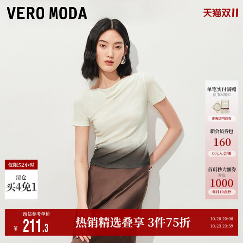 VeroModa褶皱荡领T恤正肩短袖