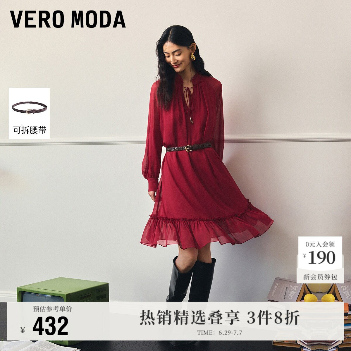 Vero Moda奥莱连衣裙女2026春夏新款灯笼袖腰带系带领雪