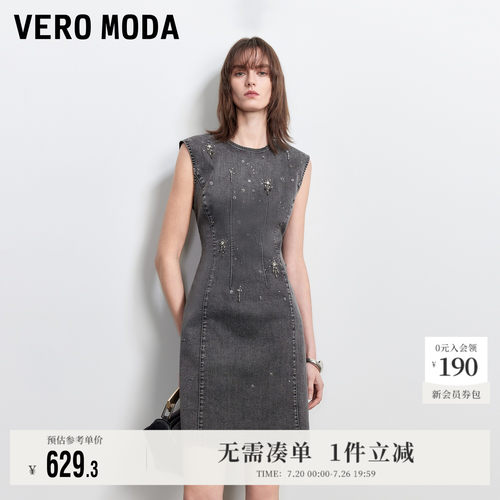 VeroModaA字牛仔连衣裙