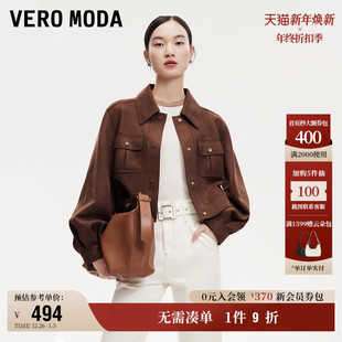 12.3上新Vero 休闲宽松纯色通勤上衣 Moda夹克外套女2026早春新款