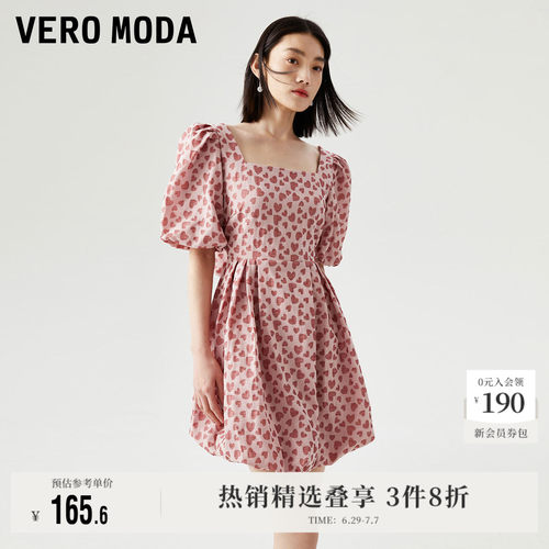 VeroModa可爱方领优雅连衣裙