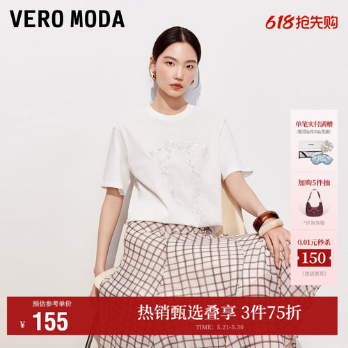 VeroModaT恤蕾丝钉珠水钻