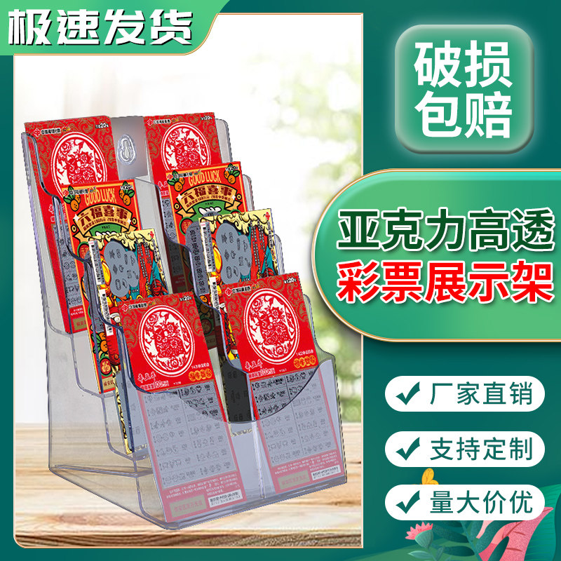 亚克力展示架多层收纳盒A4A5a6办公室桌面文件资料架报刊杂志单页置物架子本宣传册书架传单彩页挂壁式资料盒|ruв категории электронный словарь/электрический бумажных книг/канцелярские принадлежности, получать/выставка товаров, книги и газеты/дисплей - от Buy2taobao.com для оказания профессиональной услуги покупки агента Taobao