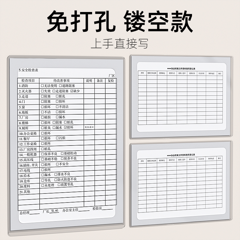 a4纸镂空硬胶套透明卡壁挂