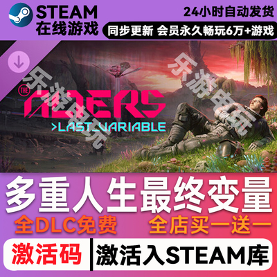 多重人生最终变量CDK兑换码