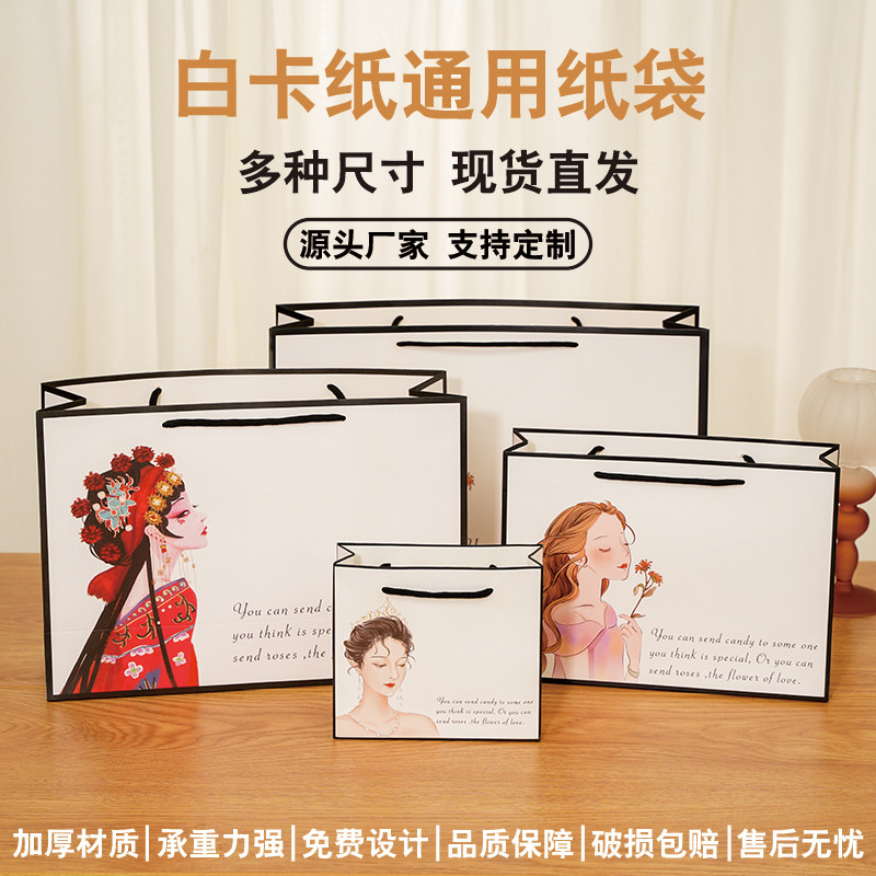 小礼品包装袋子美容院高级服装店衣服便携手拎礼品手提袋纸袋
