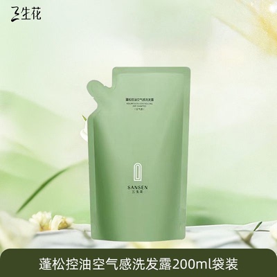 百雀羚三生花空气感洗发露200ml