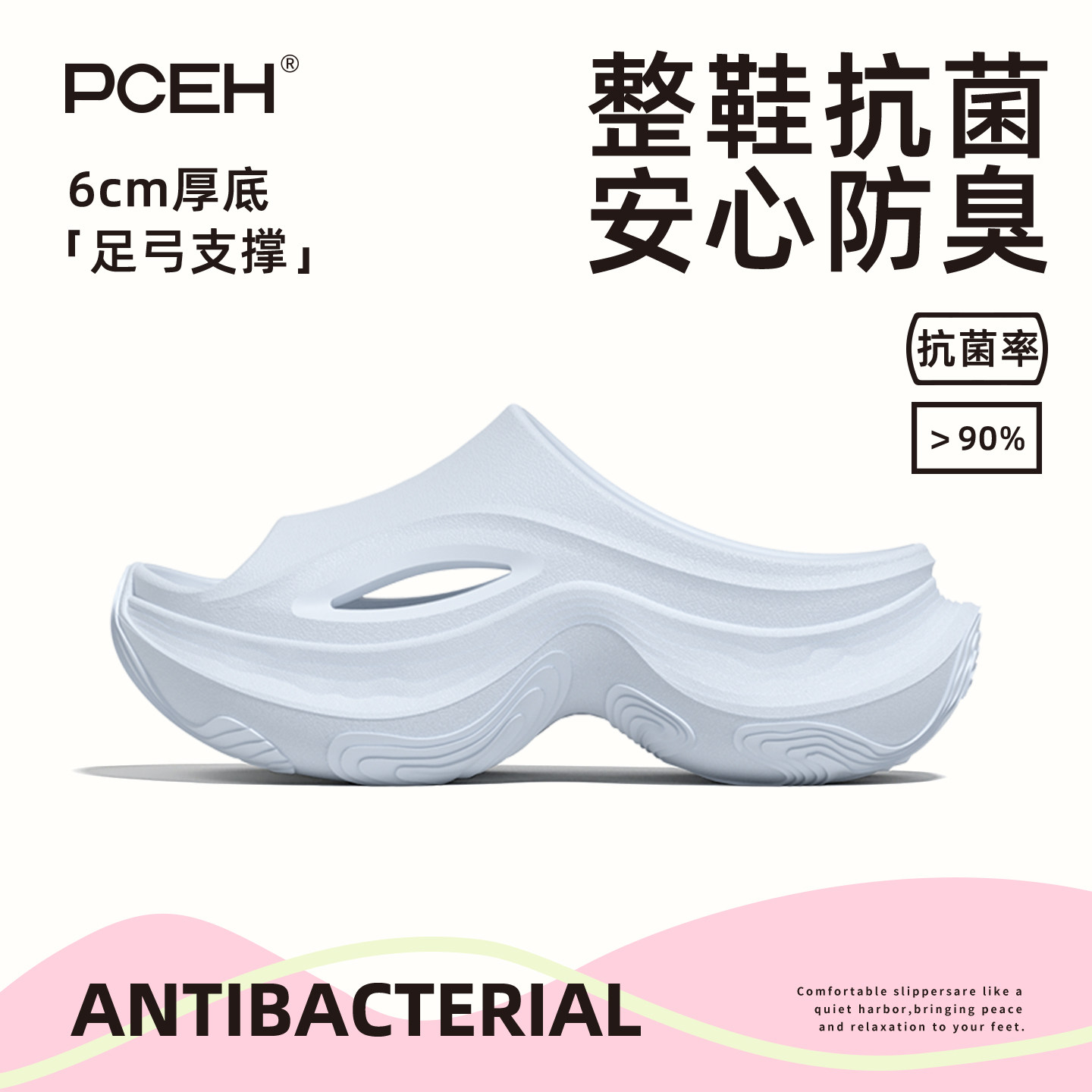 PCEH朴上厚底6cm拖鞋女外穿新款